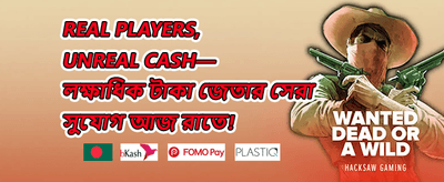 ১০০% ওয়েলকাম ম্যাচ বোনাস promotion banner